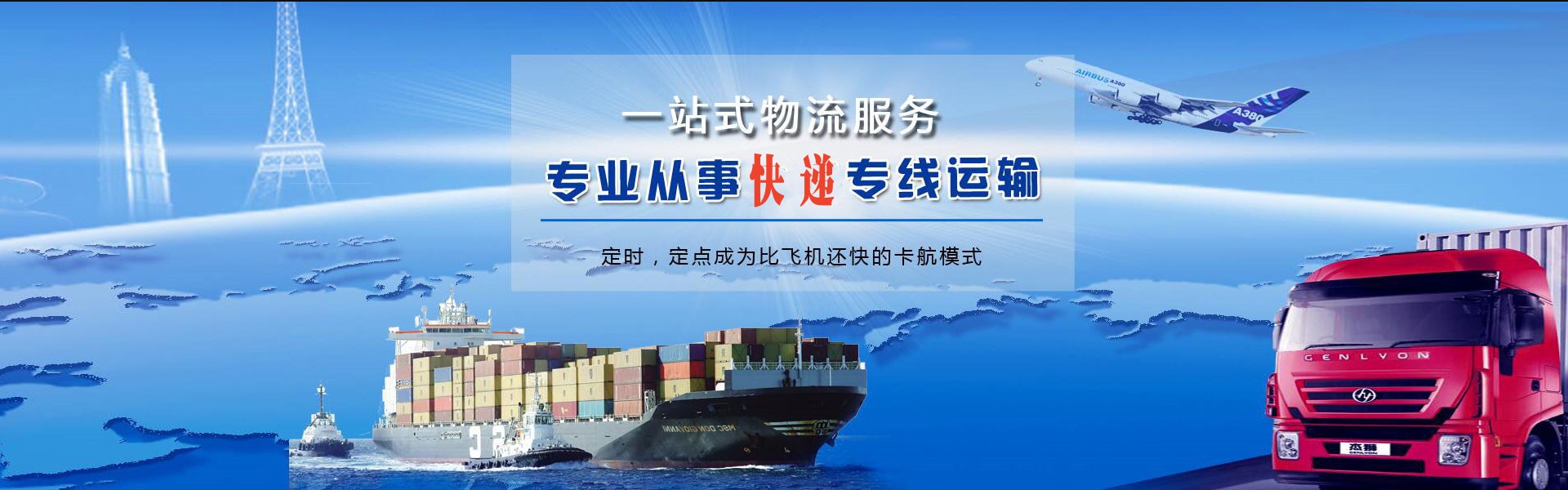 英州镇到加拿大物流公司-英州镇至加拿大物流专线-英州镇空运到加拿大-优时通物流有限公司