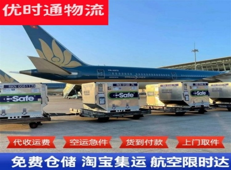 英州镇到加拿大物流专线-英州镇到加拿大空运公司